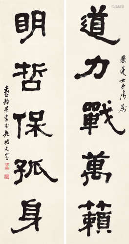 台静农（1903～1990） 隶书五言对联 立轴 水墨纸本