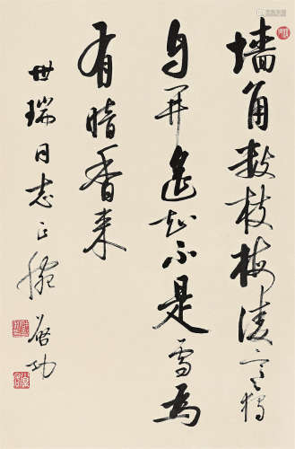 启功（1912～2005） 行书王安石《梅花》诗 立轴 水墨纸本