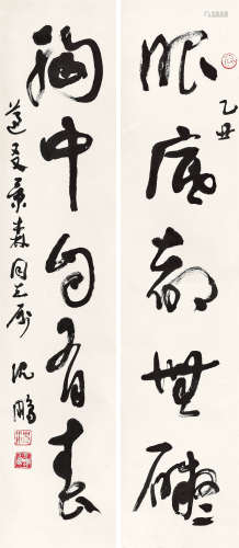 沈鹏（b.1931） 2009年作 草书五言对联 立轴 水墨纸本