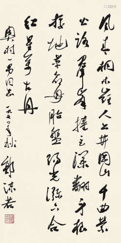郭沫若（1892～1978） 1970年作 行书赞井冈山诗 立轴 水墨纸本
