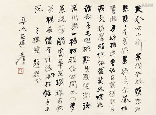 张大千（1899～1983） 行书《三姝媚》题散花 镜心 水墨纸本