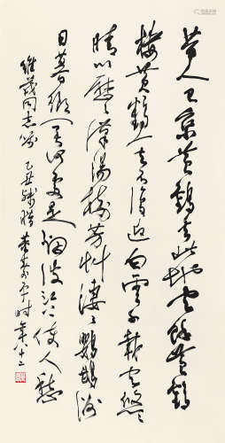 董寿平（1904～1997） 1985年作 《黄鹤楼》七言诗 镜心 水墨纸本