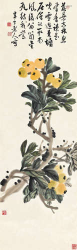 陈半丁（1876～1970） 枇杷一树金 立轴 设色纸本