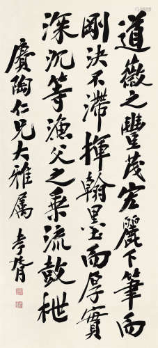 郑孝胥（1860～1938） 行书论书摘句 立轴 水墨纸本