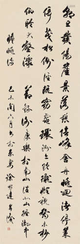 徐邦达（1911～2012） 1979年作 行书节录谢灵运诗句 立轴 水墨纸本