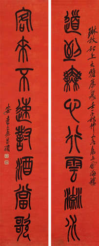 吴昌硕（1844～1927） 1912年作 篆书八言对联 镜心 水墨洒金笺