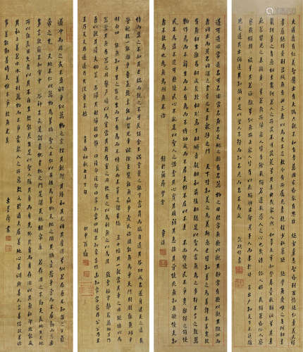 翁方纲（1733～1818） 1801年作 楷书道德经 四屏镜心 水墨纸本
