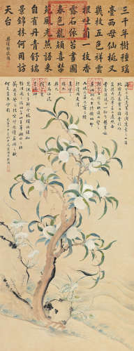 慈禧（1835～1908） 仙桃图 立轴 设色纸本