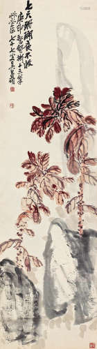 吴昌硕（1844～1927） 1920年作 七尺珊瑚 立轴 设色纸本
