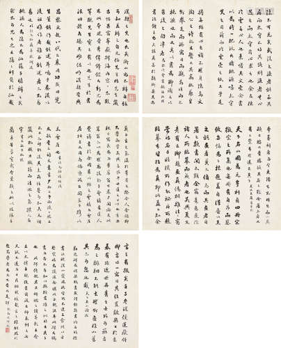 刘墉（1719～1804） 行楷魏劝进碑跋 册页 （十开）  水墨纸本