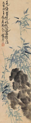 蒲华（1839～1911） 1909年作 竹石图 立轴 设色纸本
