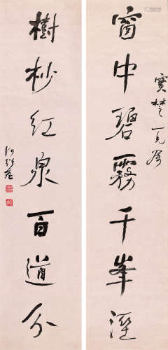 何绍基（1799～1873） 行书七言对联 立轴 水墨纸本