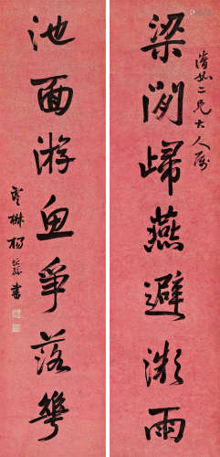 杨沂孙（1812～1881） 行书七言对联 立轴 水墨纸本洒金