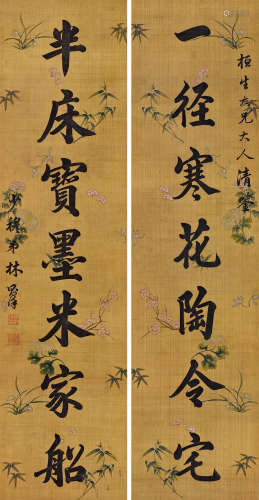 林则徐（1785～1850） 行书七言对联 立轴 水墨绢本