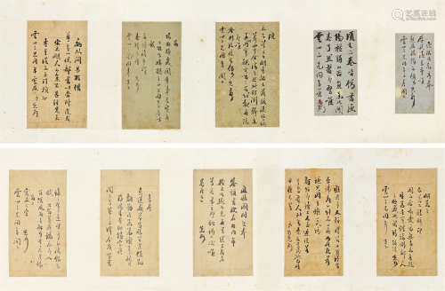 郭尚先（1785～1832） 信札十通集卷 横批 水墨纸本