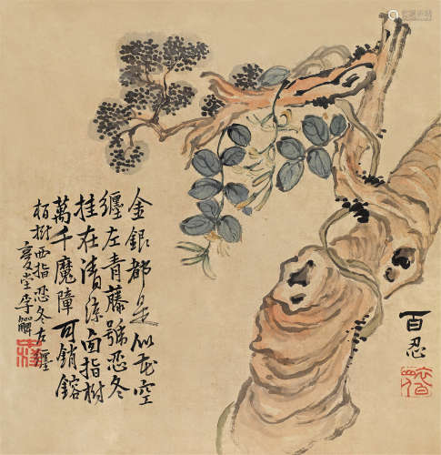 李鱓（1686～1756） 百忍图 镜心 设色纸本