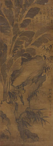 高凤翰（1683～1749） 1736年作 绿天书荫 立轴 水墨绢本