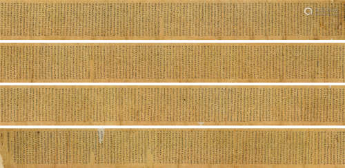 唐人写经（约八世纪） 大般若波罗蜜多经卷第一百六十八 手卷 水墨纸本