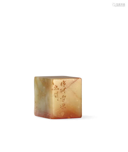 赵次闲刻  青田石扁方章 ZHAO CIXIAN QINGTIAN STONE SEAL