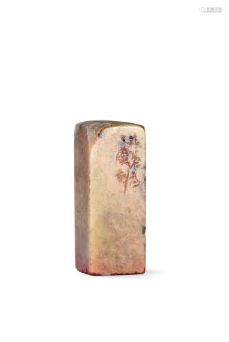 来楚生刻  寿山石方章 LAI CHUSHENG SHOUSHAN STONE SEAL