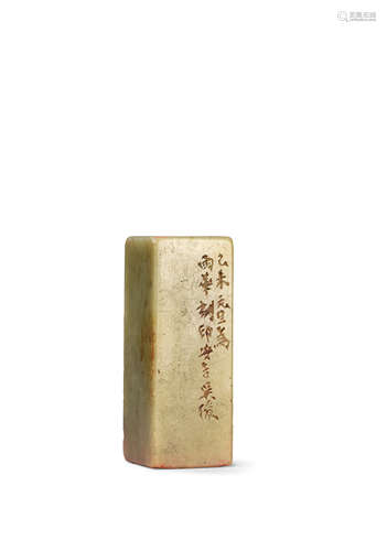 吴昌硕为任瑕刻  青田石方章 WU CHANGSHUO QINGTIAN STONE SEAL