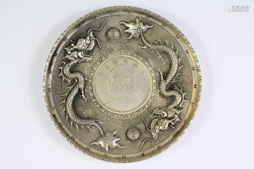 A Chinese White Metal Lid