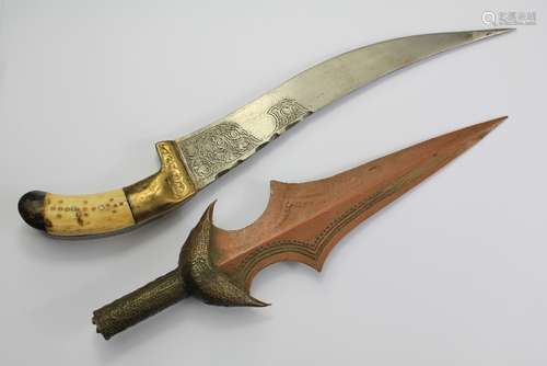 An Islamic Dagger