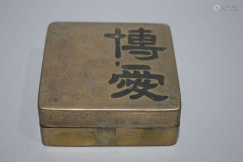 大字铜墨盒