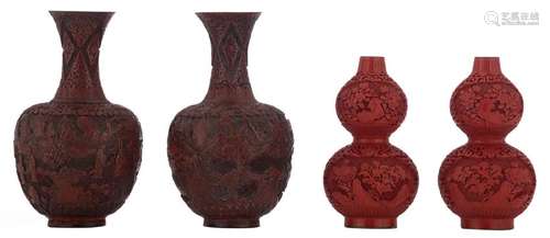 A pair of Chinese cinnabar lacquered bottle vases,