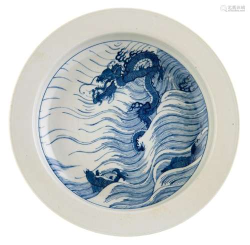 A Chinese blue and white basin, the well decorated with