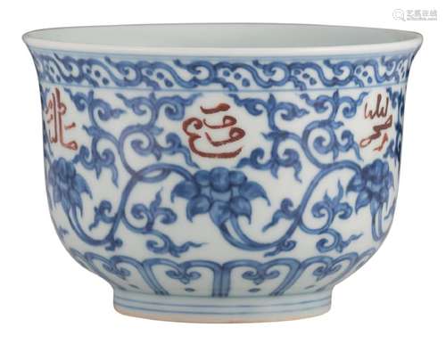 A Chinese blue and white bell shaped footed bowl,