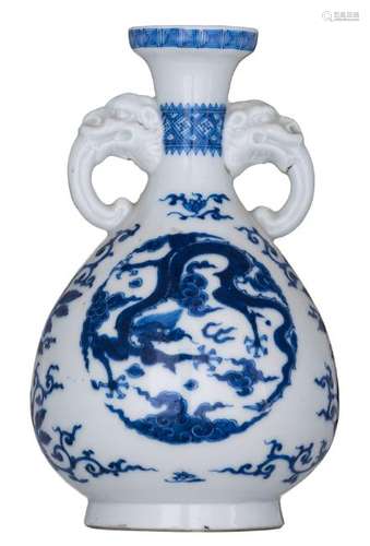 A Chinese blue and white bottle vase, the roundels