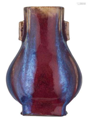 A Chinese flambe glazed Hu vase, marked, H 27 cm