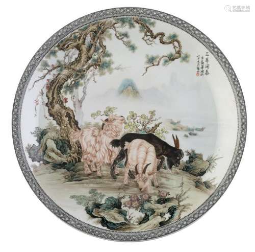 A Chinese polychrome charger, decorated with billy