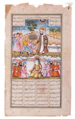 A 19thC Persian decorated folio depicting the