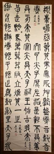 A CHINESE CALLIGRAPHY VERSES