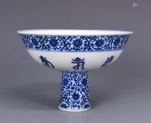A BLUE AND WHITE 'FLORAL' STEM BOWL