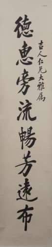 ZHENG XIAOXU (1860-1938, ATTRIBUTED TO), CALLIGRAPHY COUPLET