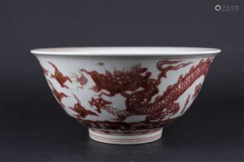 Chinese Ming Porcelain Red White Dragon Bowl