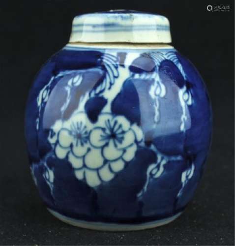 Small Chinese Porcelain Blue&White Jar with Lid