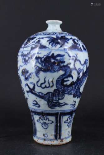 Chinese Ming Porcelain Blue&White Vase