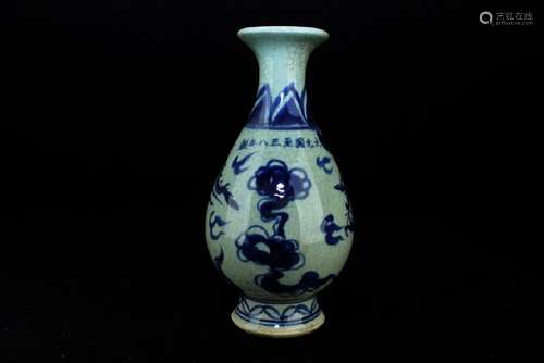 Chinese Porcelain Blue&White Vase