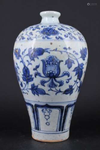 Chinese Ming Porcelain Blue White Porcelain Vase