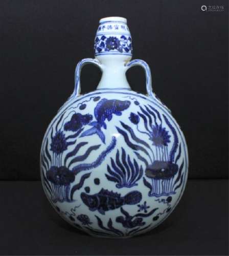 Chinese Ming Porcelain Blue&White Flask