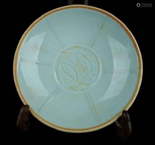 Chinese Song Porcelain Plate