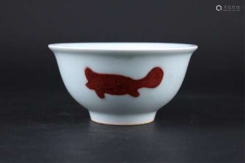 Chinese Ming Porcelain WHite Red Fish Bowl