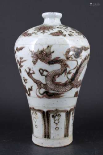 Chinese Ming Porcelain Red White Porcelain Vase