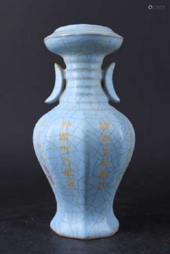 Chinese Song Porcelain Ruyao Vase