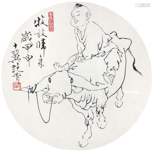 范曾（b.1938） 2004年作 牧放归来 镜心 纸本水墨