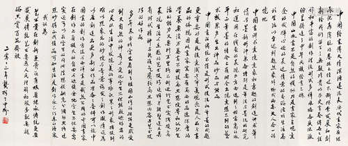 龚柯（b.1916） 2002年作 随笔 镜心 纸本水墨